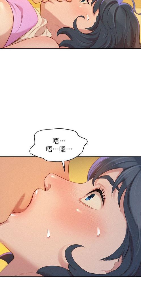 漂亮干姐姐1-37