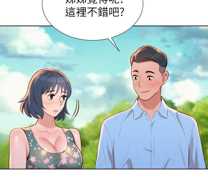 漂亮干姐姐1-37