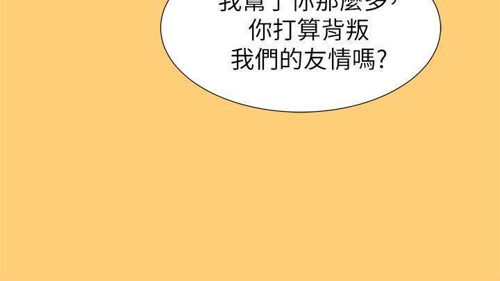 漂亮干姐姐1-37