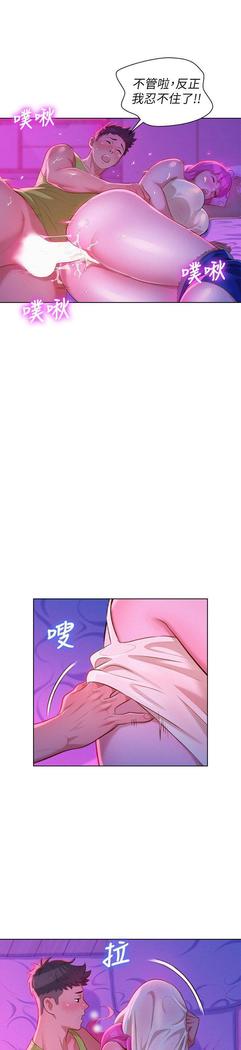 漂亮干姐姐1-37