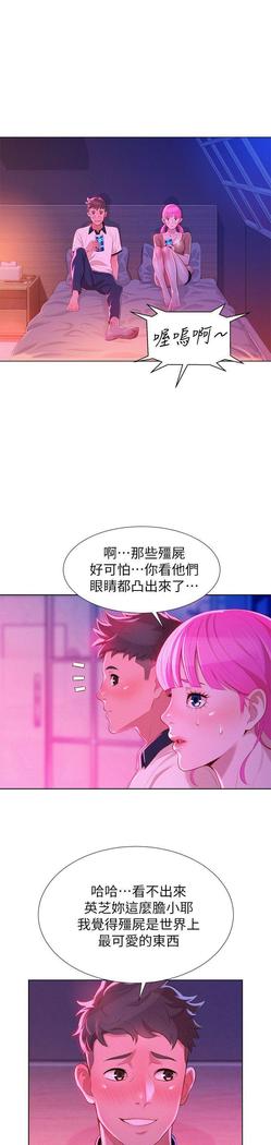 漂亮干姐姐1-37