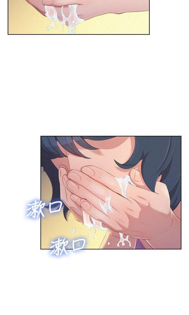 漂亮干姐姐1-37