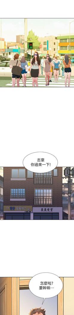 漂亮干姐姐1-37