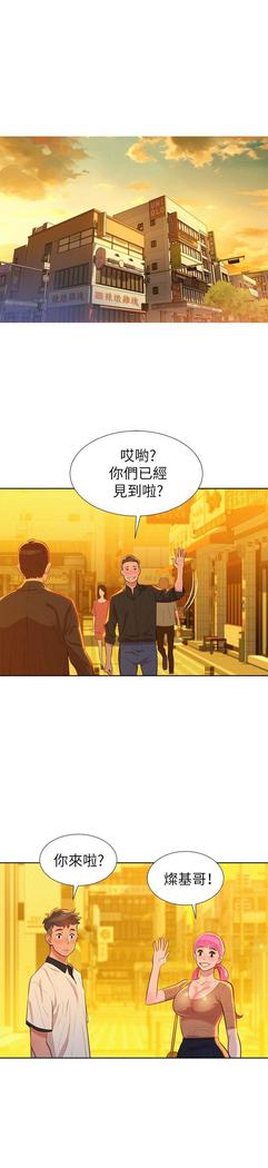 漂亮干姐姐1-37