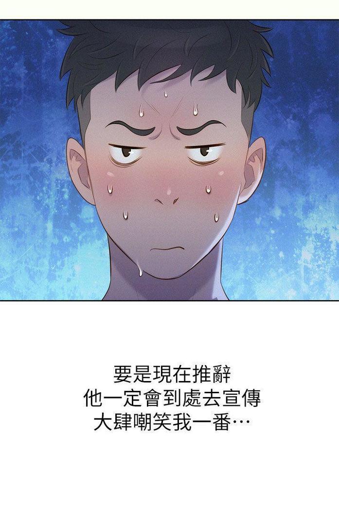 漂亮干姐姐1-37