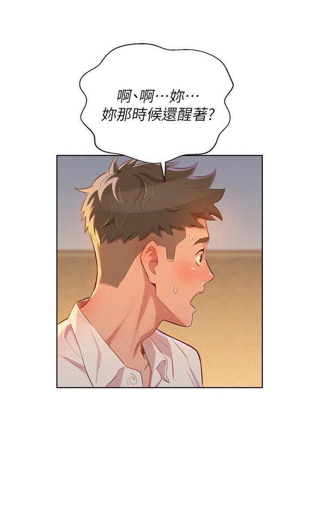 漂亮干姐姐1-37