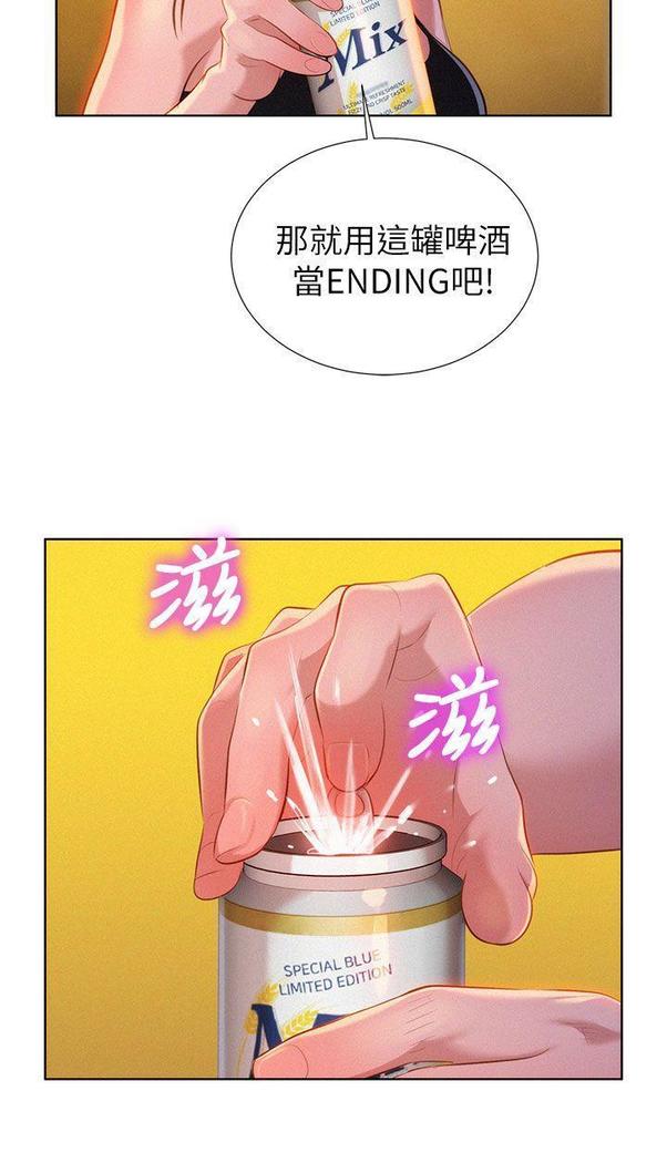 漂亮干姐姐1-37