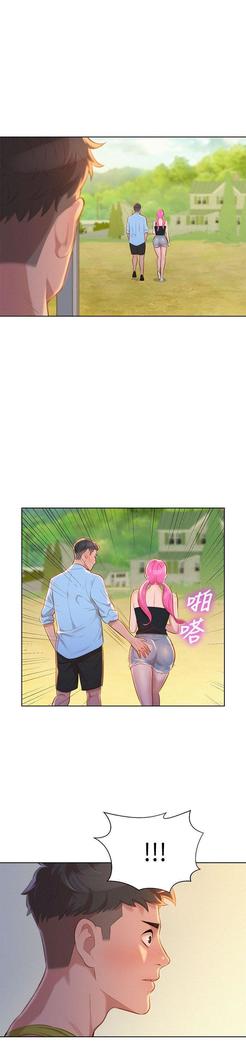 漂亮干姐姐1-37