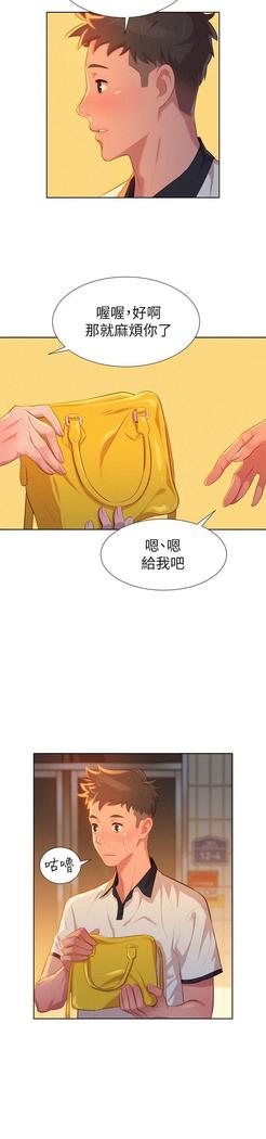 漂亮干姐姐1-37