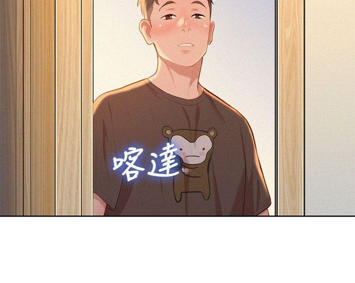 漂亮干姐姐1-37