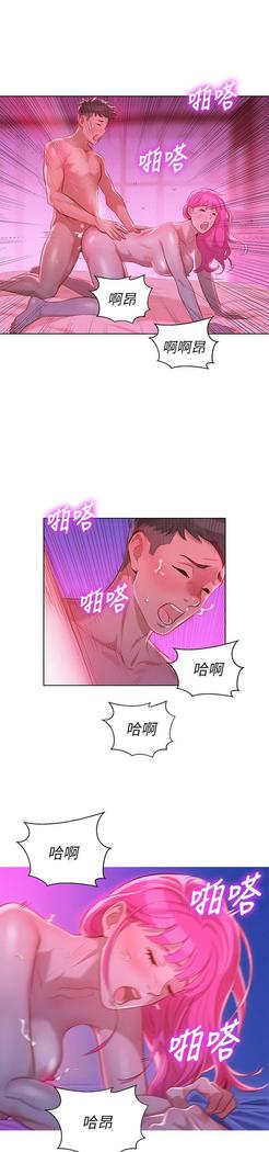 漂亮干姐姐1-37
