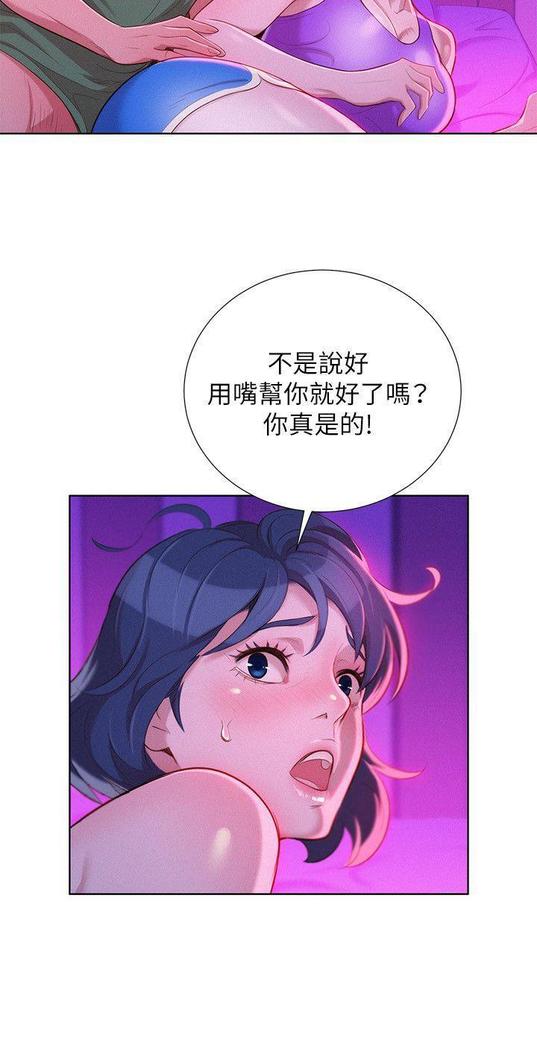 漂亮干姐姐1-37