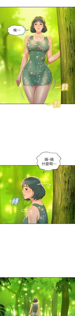 漂亮干姐姐1-37