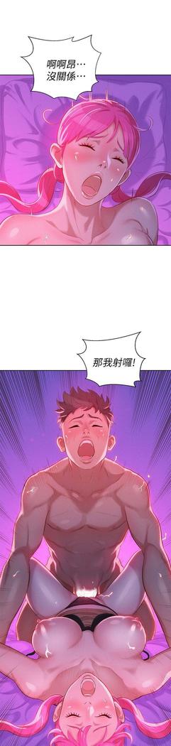 漂亮干姐姐1-37