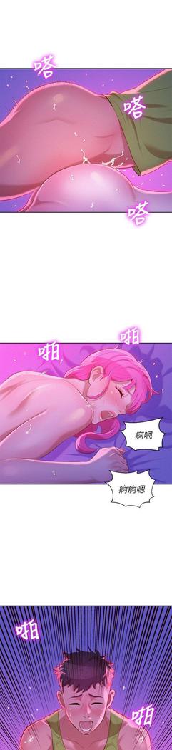 漂亮干姐姐1-37
