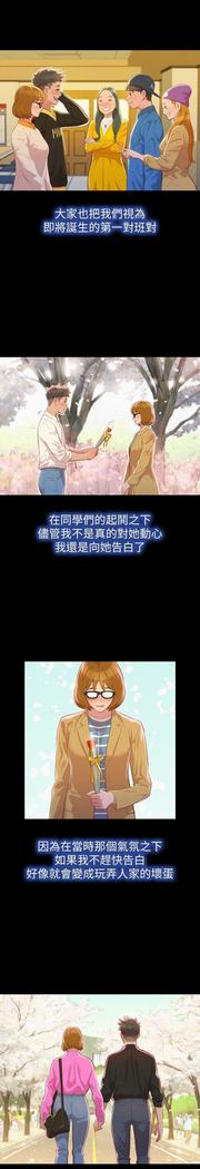 漂亮干姐姐1-37
