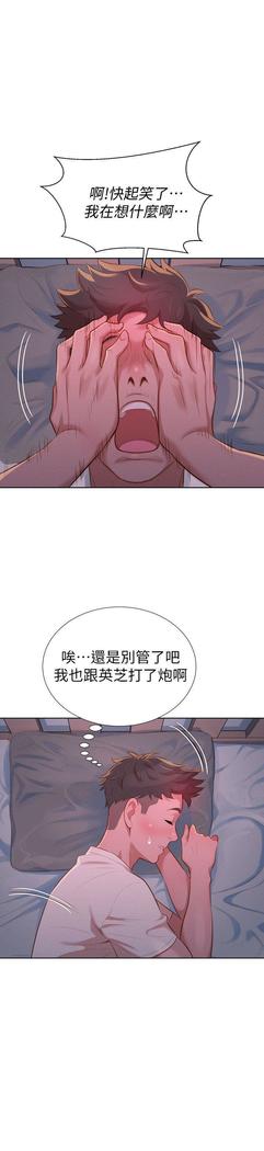 漂亮干姐姐1-37