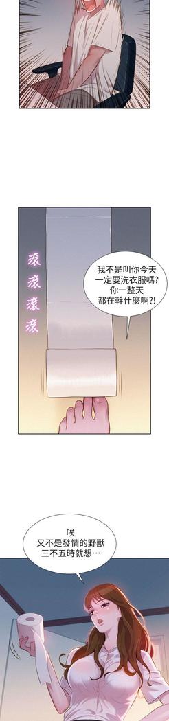 漂亮干姐姐1-37