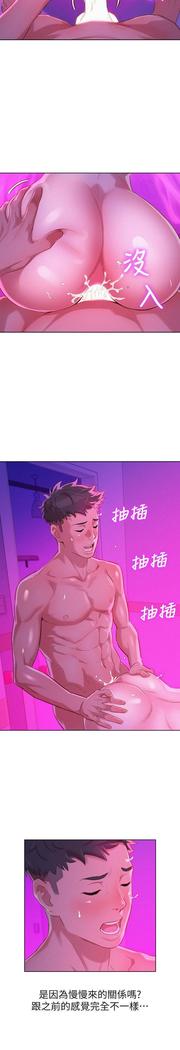 漂亮干姐姐1-37