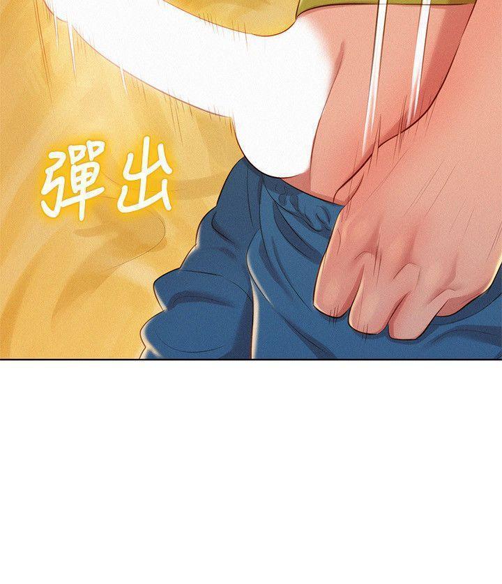 漂亮干姐姐1-37
