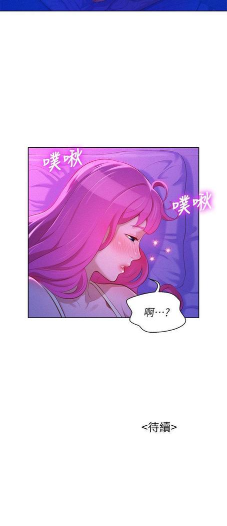 漂亮干姐姐1-37