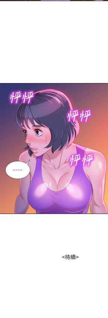 漂亮干姐姐1-37