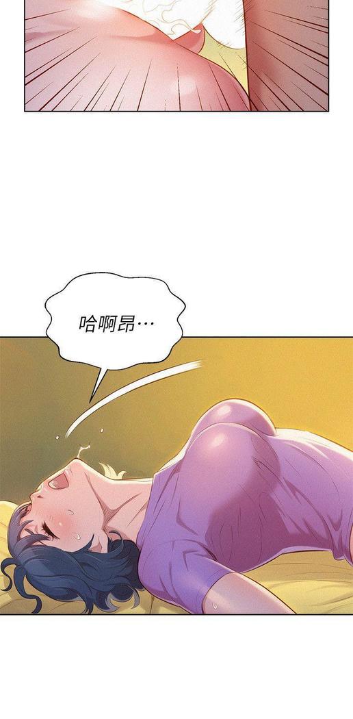 漂亮干姐姐1-37