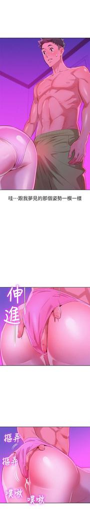 漂亮干姐姐1-37