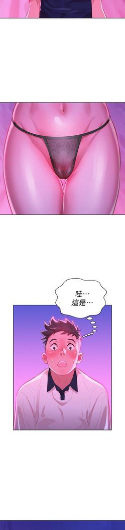 漂亮干姐姐1-37