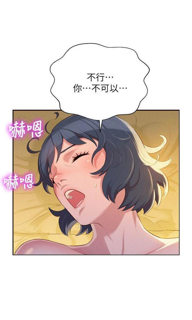 漂亮干姐姐1-37