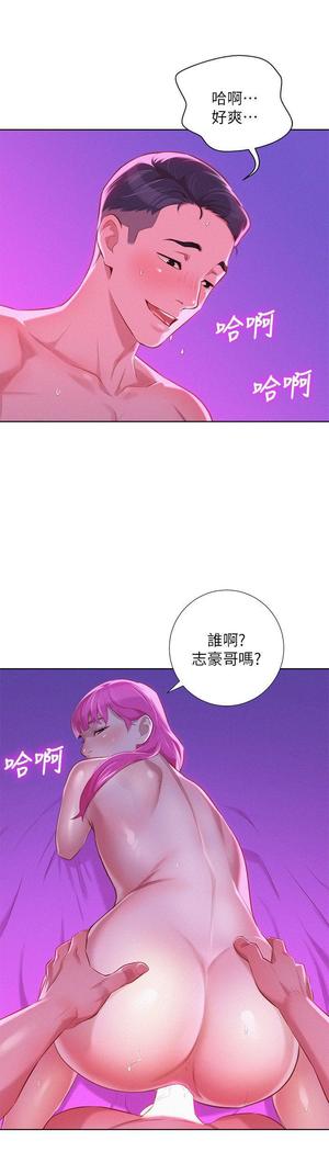 漂亮干姐姐1-37