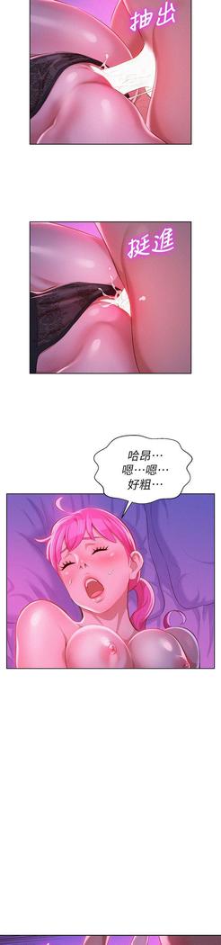 漂亮干姐姐1-37