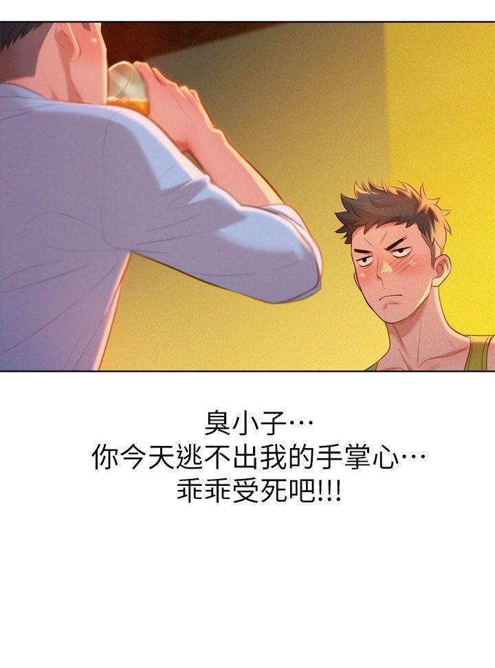 漂亮干姐姐1-37