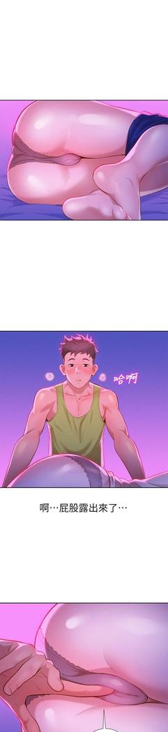 漂亮干姐姐1-37
