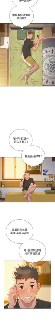 漂亮干姐姐1-37