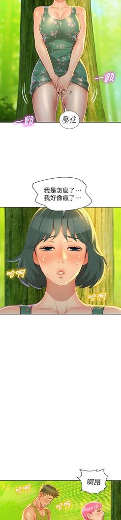 漂亮干姐姐1-37