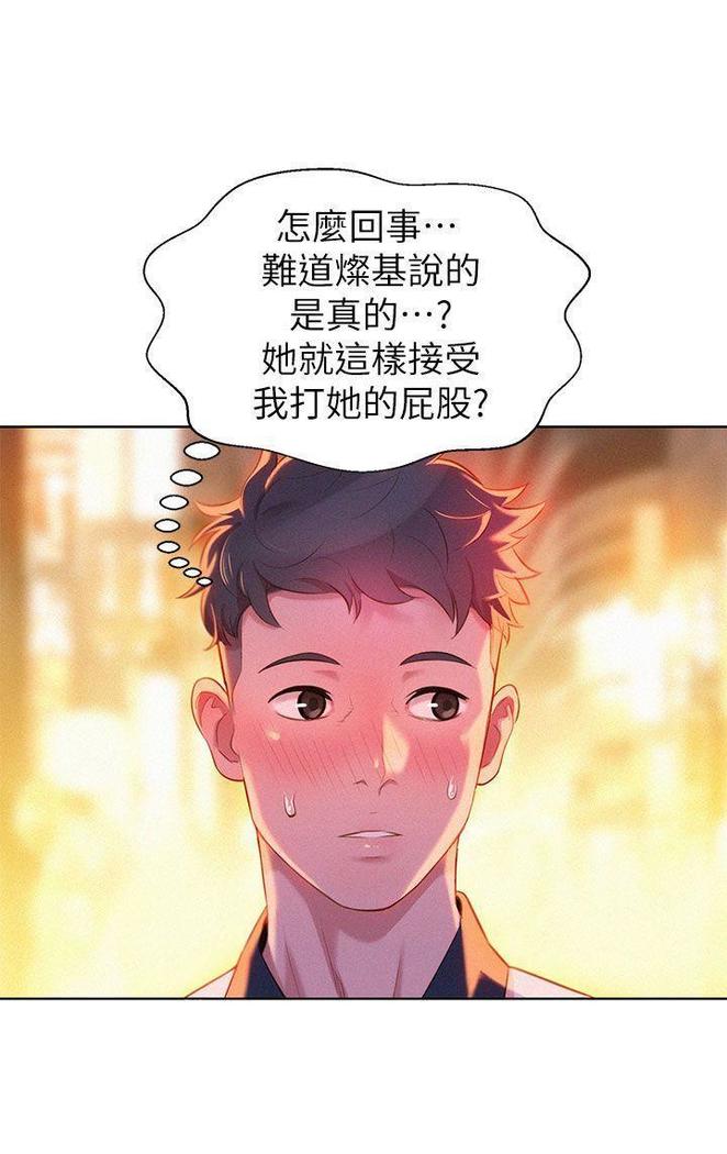 漂亮干姐姐1-37