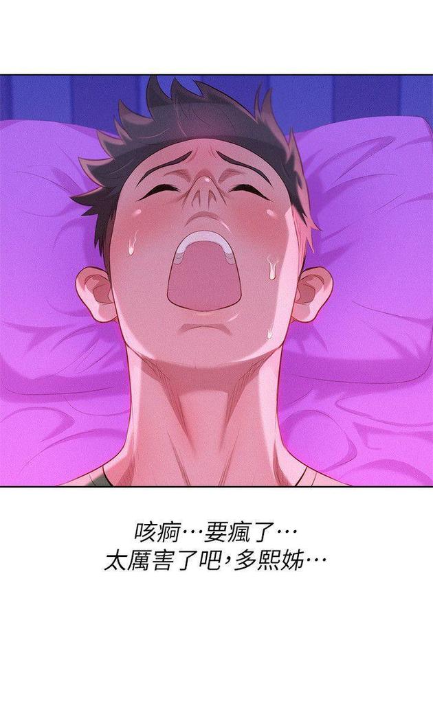 漂亮干姐姐1-37