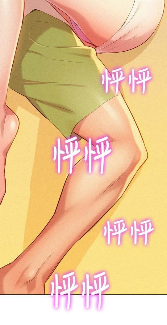 漂亮干姐姐1-37
