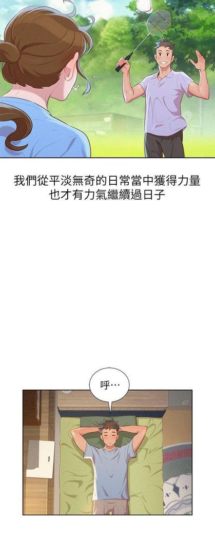 漂亮干姐姐1-37