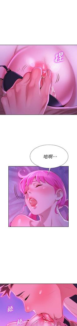 漂亮干姐姐1-37