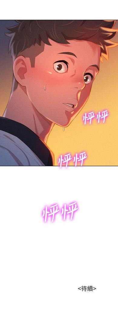 漂亮干姐姐1-37