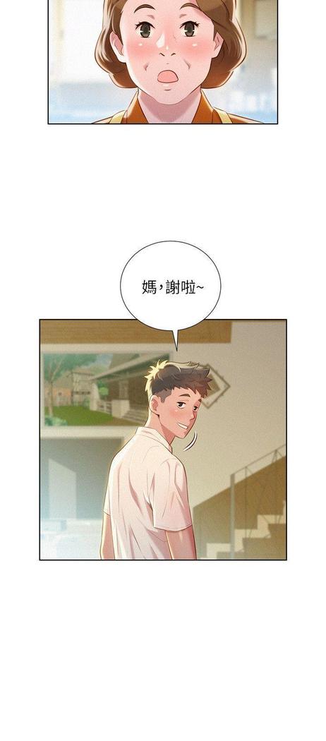 漂亮干姐姐1-37