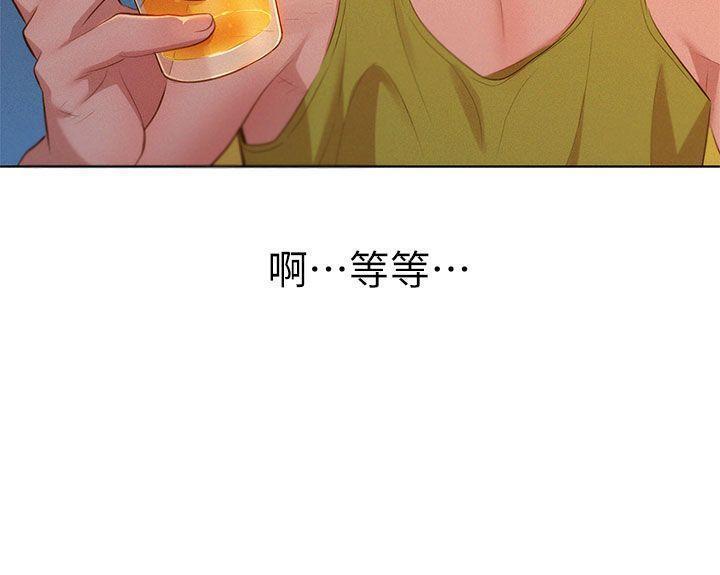 漂亮干姐姐1-37