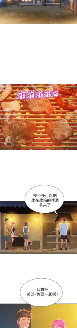 漂亮干姐姐1-37
