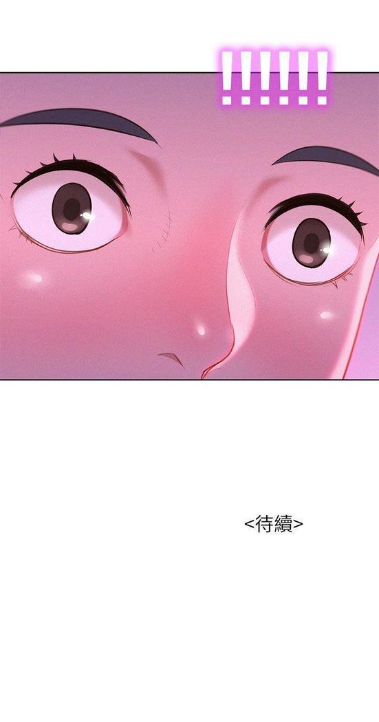 漂亮干姐姐1-37