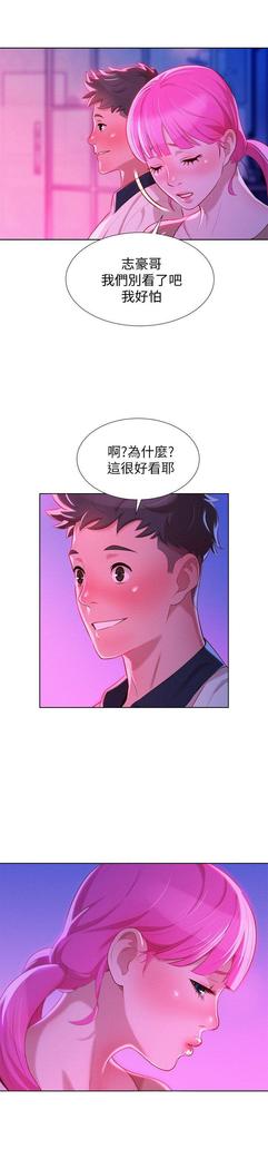 漂亮干姐姐1-37