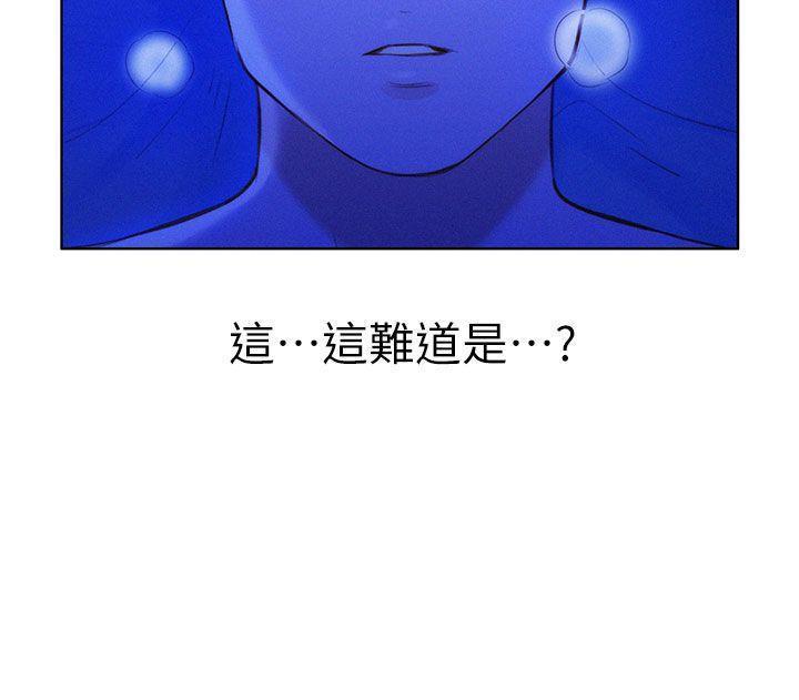 漂亮干姐姐1-37