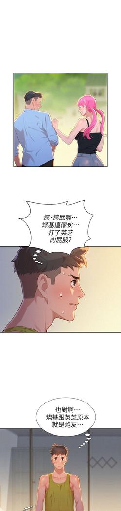 漂亮干姐姐1-37