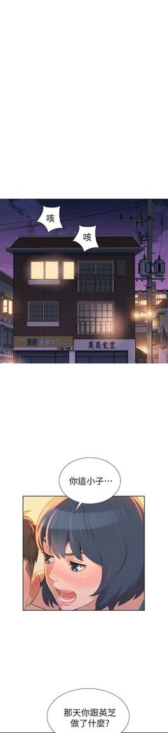 漂亮干姐姐1-37